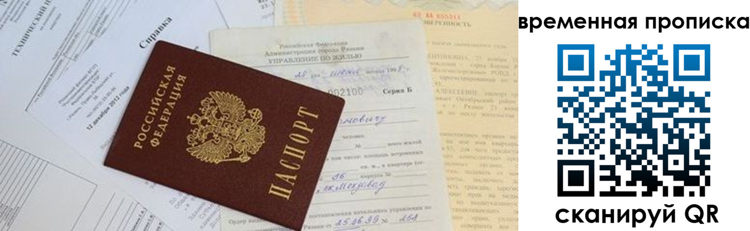 форма 3 в Уфе