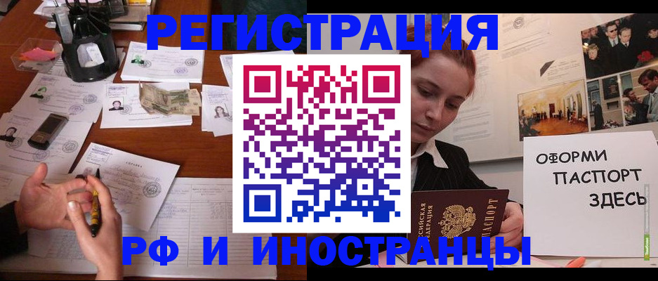 регистрация для школы в Уфе