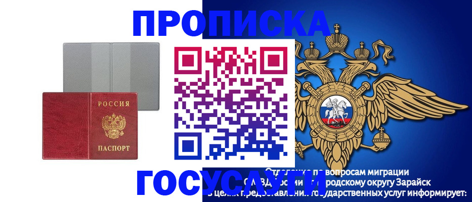 форма 3 в Уфе